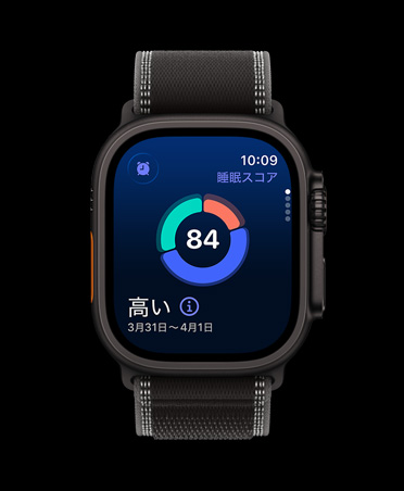 Apple Watch Ultra 3、カラーはブラック、チタニウムケース、スクリーンに睡眠スコアの円グラフが表示されている、ブラック/チャコールのトレイルループバンド