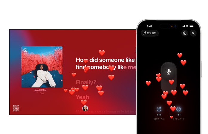 Apple Musicで再生しているNaoのAll of Meの歌詞の文字起こし