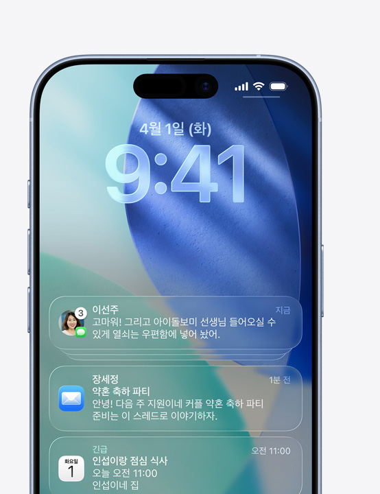 팝업 메시지가 표시되어 있는 iPhone 화면