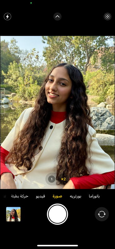 صورة تم التقاطها عبر التكبير باستخدام نمطي كاميرا&nbsp;Fusion‏ 1x و2x في جهاز iPhone&nbsp;16e‏.