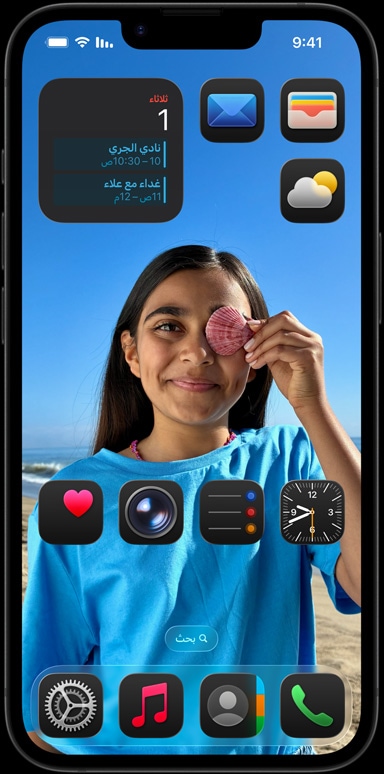 iPhone&nbsp;16e محاط بتطبيقات مثل البريد وWhatsApp وسفاري وخرائط&nbsp;Apple وApple&nbsp;Music والصور والملاحظات والمنزل