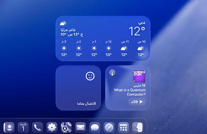 شاشة القفل مع أدوات بتصميم Liquid Glass‏