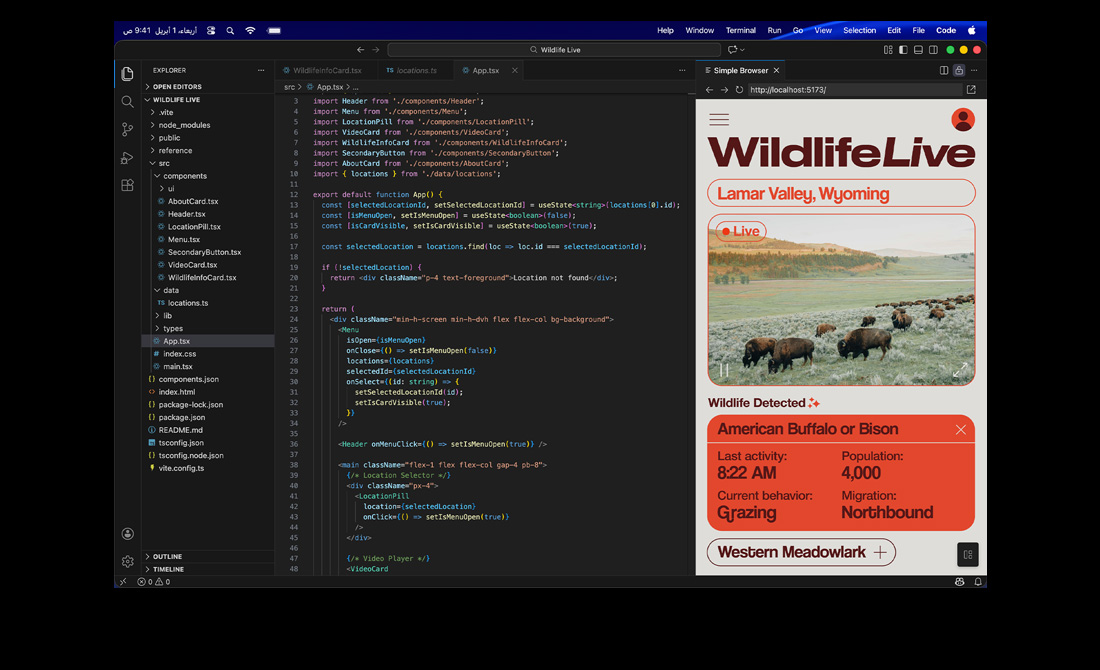  شاشة MacBook Pro تعرض شخصاً يبرمج تطبيقاً باستخدام Visual Studio Code