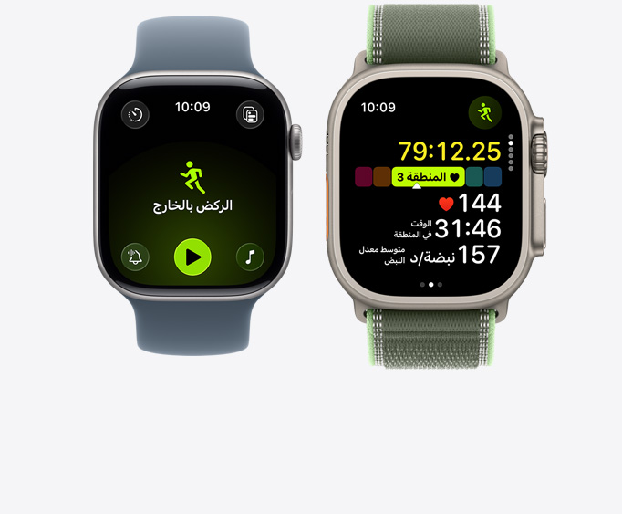 ساعة Apple&nbsp;Watch&nbsp;Series&nbsp;11، إطار ألومنيوم، لون رمادي فلكي، تمرين الركض بالخارج مفتوح مع أزرار التحكم بتطبيق Apple&nbsp;Music، ساعة Apple&nbsp;Watch&nbsp;Ultra&nbsp;3، إطار تيتانيوم، لون طبيعي، تمرين الركض مفتوح، معدل نبض القلب في المنطقة 3