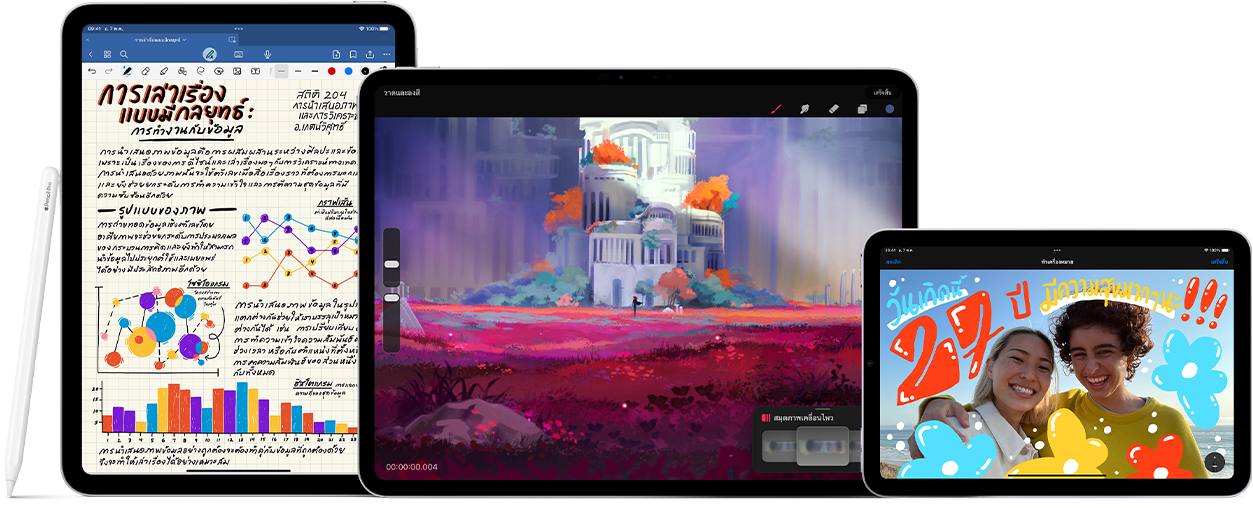 รูปภาพของ Apple Pencil Pro และ Apple Pencil USB-C ที่อยู่ถัดจาก iPad หลายเครื่อง ซึ่งแสดงให้เห็นตัวอย่างของโน้ตที่เขียนด้วยลายมือและภาพประกอบสีสันสวยงามที่สร้างสรรค์ขึ้นด้วย Apple Pencil