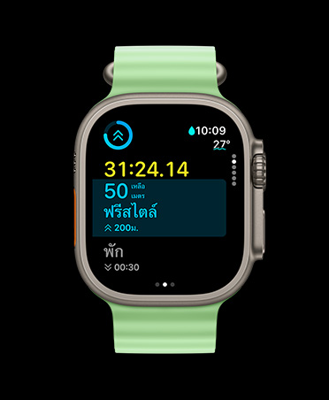 Apple Watch Ultra 3, natural color, titanium case, Workout app, custom workout card, Up Next view, neon green Ocean Band