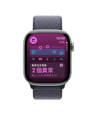 Apple Watch Series 11，展示太空灰色鋁金屬錶殼，搭配深灰色運動型錶環，螢幕顯示生命徵象 app、健康評分圖表以及整夜生命徵象異常值通知，機身右側展示數位錶冠