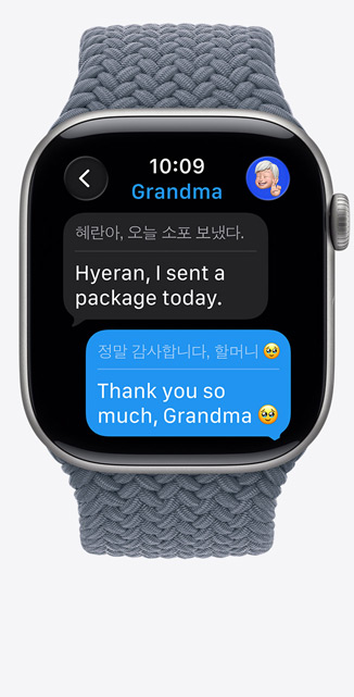 Apple Watch Series 11, Space Grey aluminium case colour, Live Translation changes language of iMessage to English, Braided Solo Loop, anchor blue colour